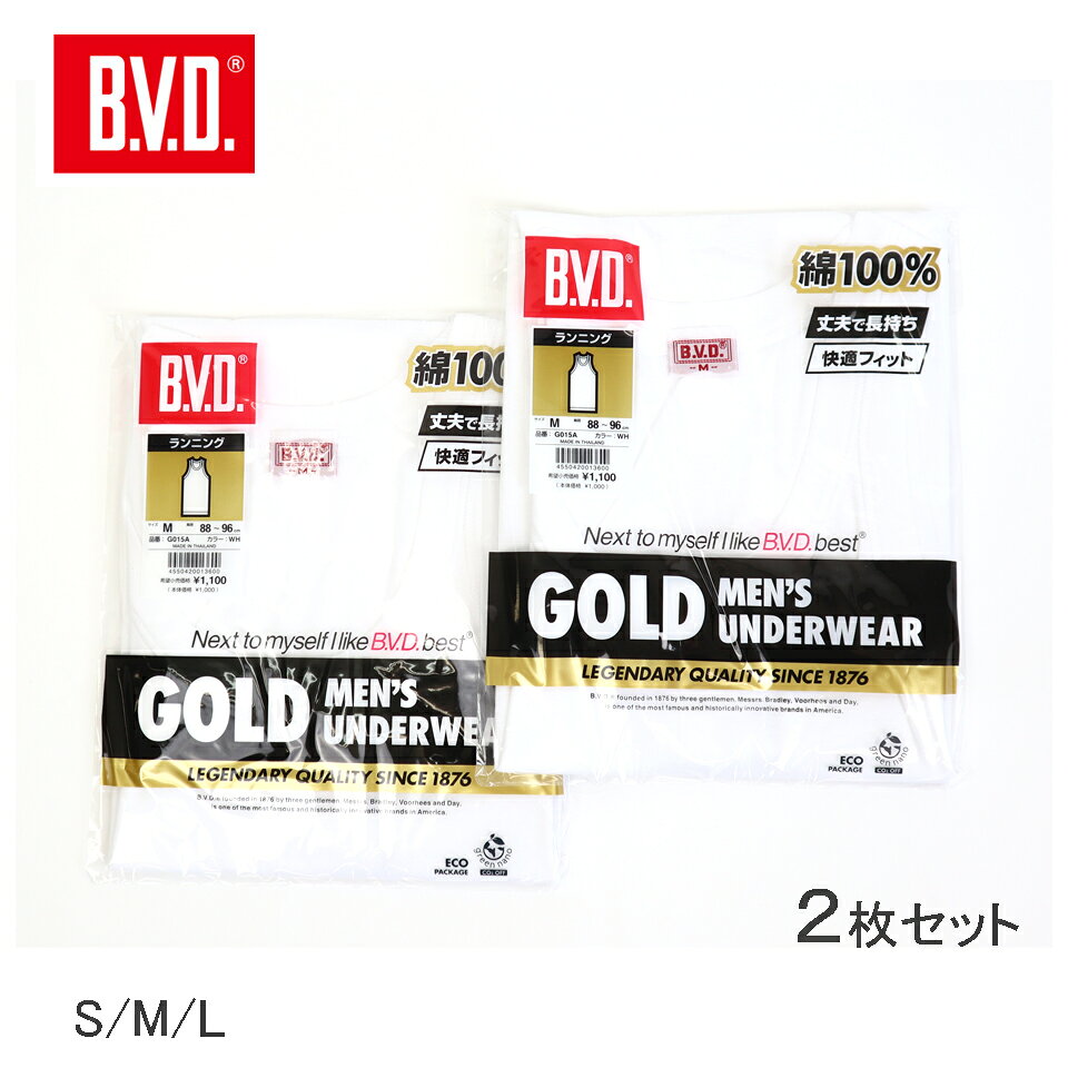 B.V.D. GOLD 2枚組セット ランニング S/M/L BVD ゴールドメンズ アンダーウエアー タンクトップ ノースリーブシャツ 袖なし メンズインナー 綿100% コットン インナーシャツ メンズ 下着 肌着 無地 白シャツ ホワイト メール便
