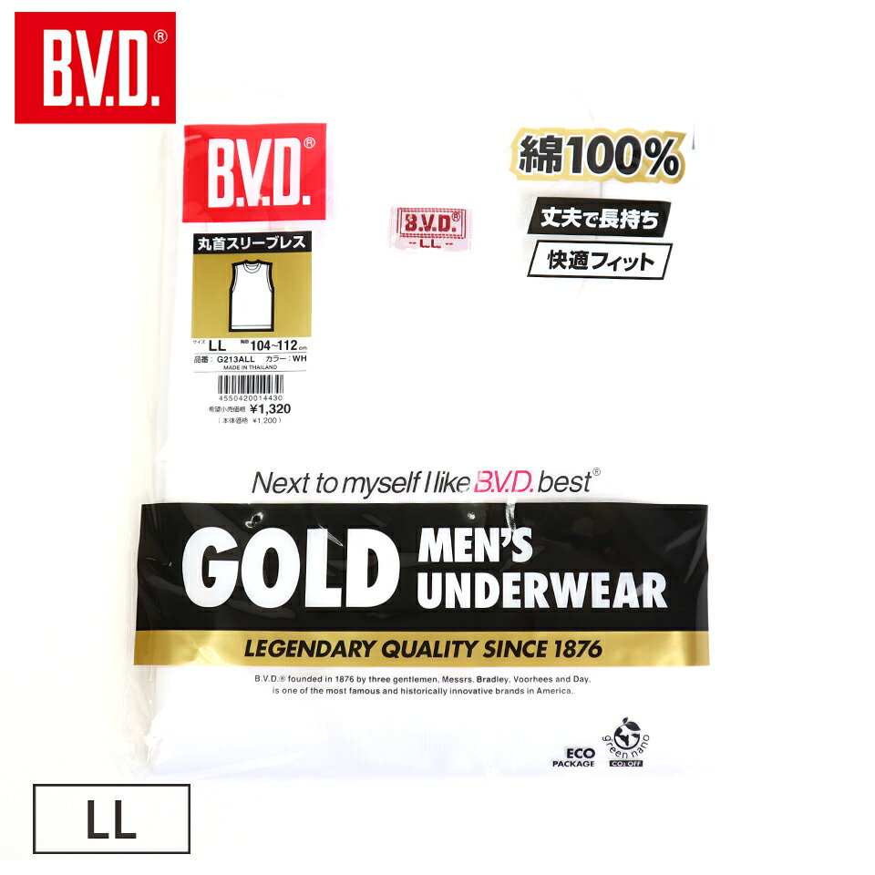 B.V.D. GOLD 丸首スリーブレス LLサイズ BVD ゴールドメンズ アンダーウエアー 丸首 ノースリーブシャツ 袖なし メンズインナー 綿100% コットン インナーシャツ メンズ 下着 肌着 無地 白シャツ LL ホワイト メール便 送料無料
