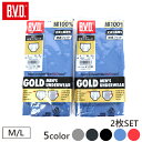 B.V.D. GOLD 2枚組セット カラービキニブリーフ M/Lサイズ BVD 綿100% メンズ 男性 インナー 下着 肌着 無地 パンツ ブリーフ コット...