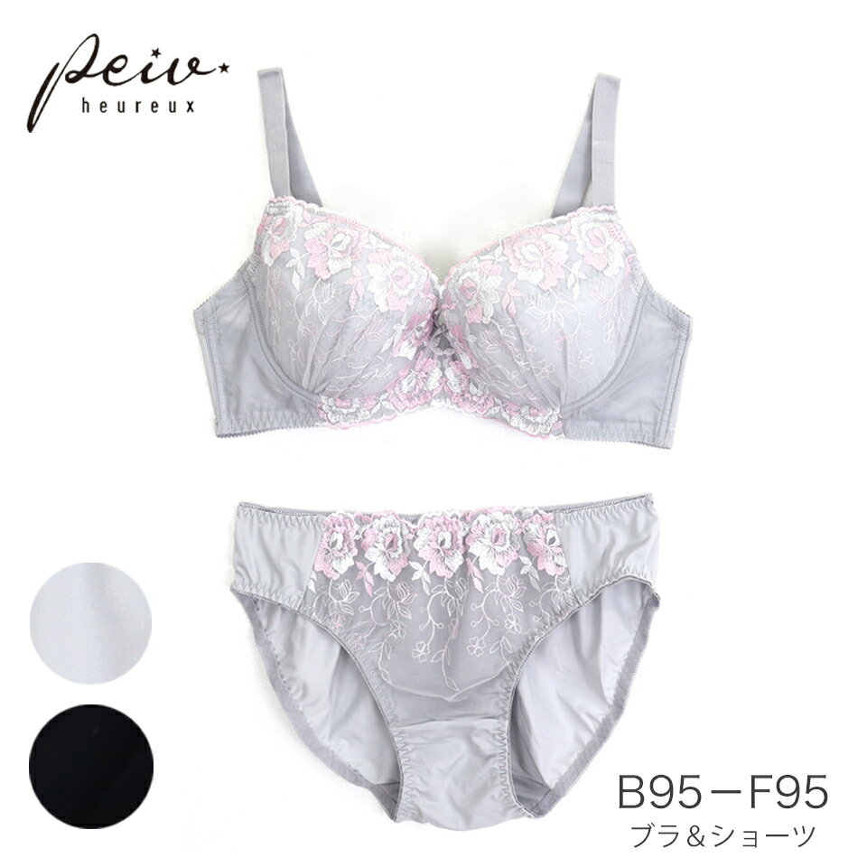 大きいサイズ ブラショーツセット ブラジャー ショーツ セット ワイヤーブラジャー レディース 下着 ブラショー 上下セット NO.F378 送料無料