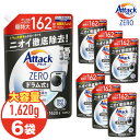 アタックZERO 洗濯洗剤 ドラム式 詰め替え 1620g 6個セット アタックゼロ 超特大 洗剤 洗濯 送料無料