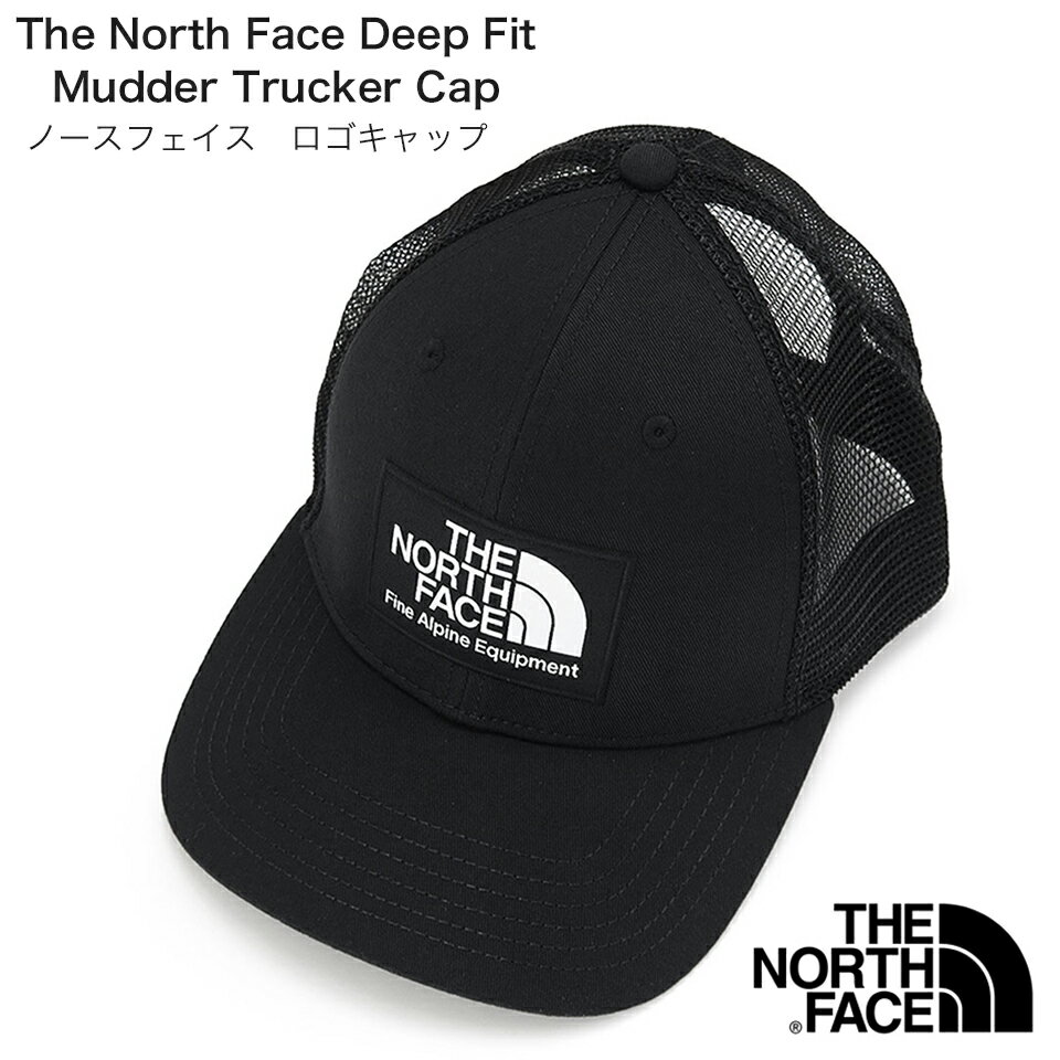 THE NORTH FACE ザ ノースフェイス キャップ NF0A5FX8 JK3 帽子 スポーツ ユニセックス 男女兼用トラッカーハット マダー ディープフィット ロゴ ブラック 黒 THE NORTH FACE DEEP FIT MUDDER TRUCKER 255253 送料無料