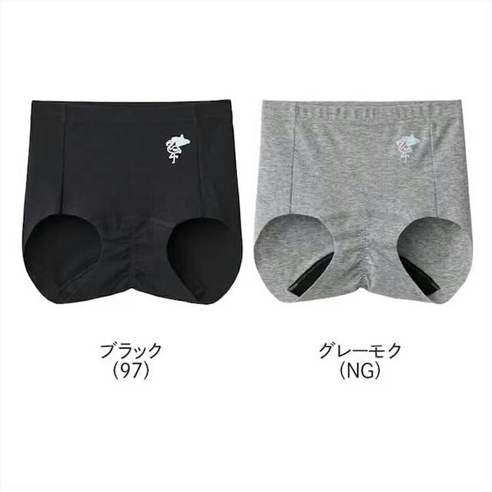 pied clair ガールズ サニタリーショーツ 丈浅め 羽根付き対応 消臭 カットオフタ...
