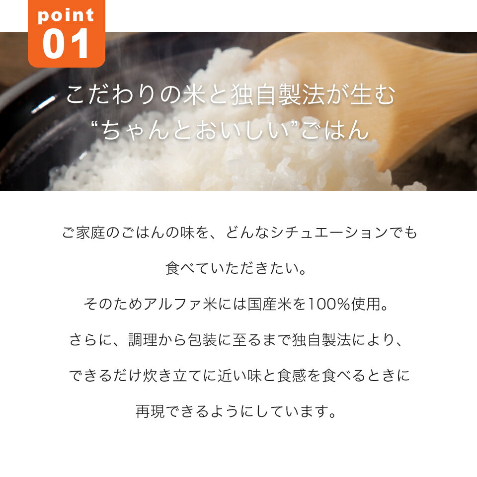 46g塩こんぶがゆ 42g梅がゆ 各4食分 尾西食品 長期保存 非常食 保存食 防災グッズ 尾西 ごはん ご飯 ケース 災害用 備蓄 防災 3