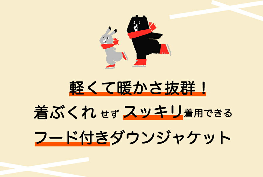 キッズ ダウンジャケット 子供 ダウン ジャケット キッズアウター ガールズ ボーイズ 女児 男児 送料無料 3