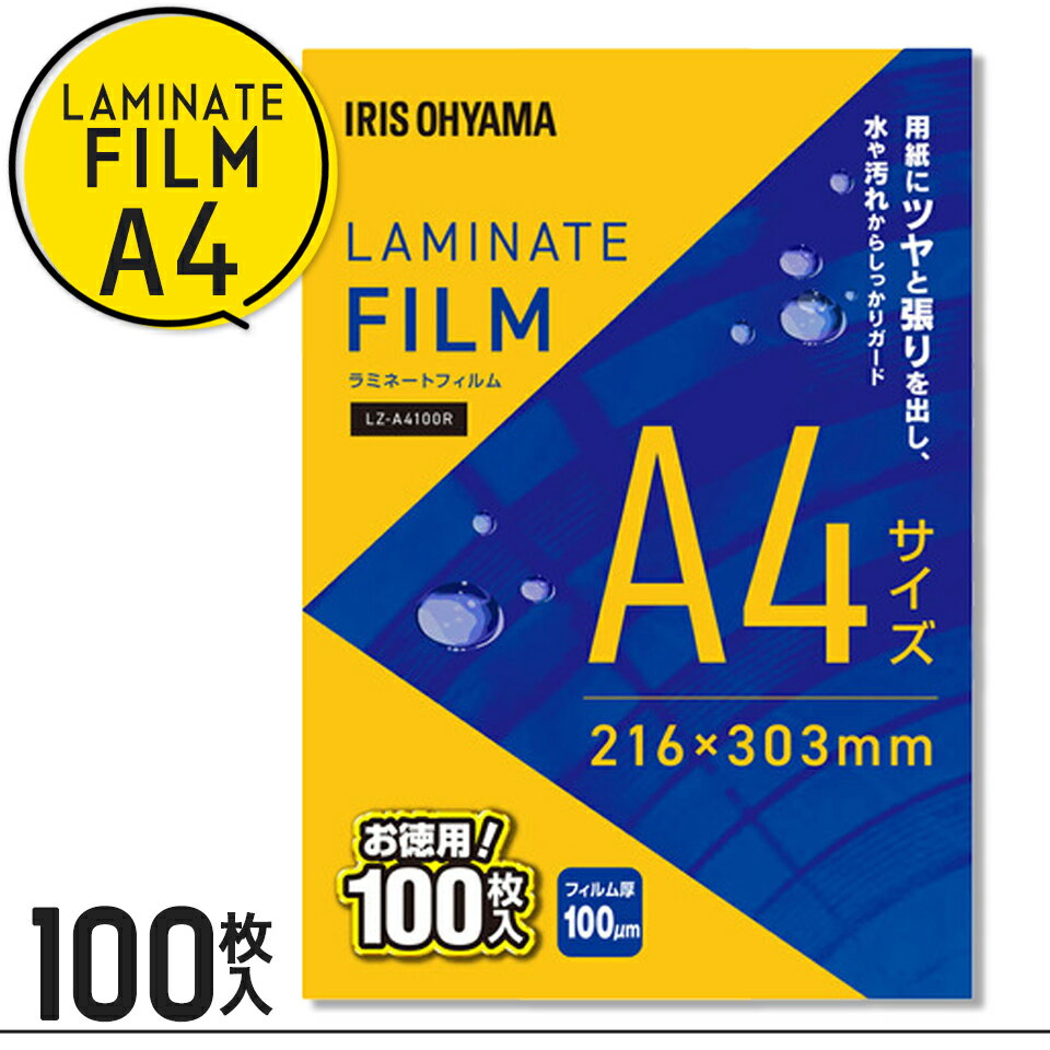 ��ߥ͡��ȥե����A4 100�� LZ-A4100R �����ꥹ�������