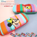 メガネケース ディズニー 子供 眼鏡ケース めがねケース キャラクター グッズ ハードケース おしゃれ かわいい 可愛い ギフト ミニーマウス プーさん バンビ...