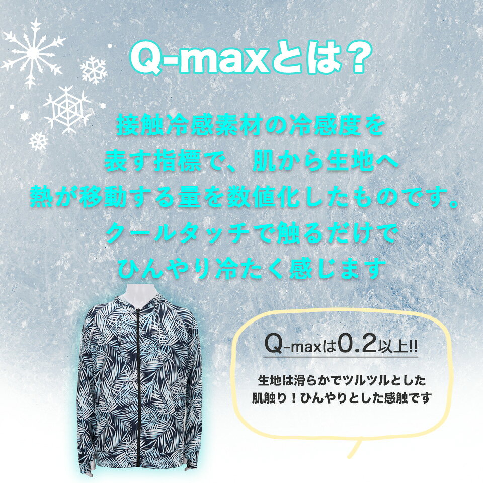 ラッシュパーカー メンズ ラッシュガード UVパーカー フードパーカ— UV対策 マリンスポーツ 水陸両用 接触冷感 UPF50＋ 吸水速乾 ドライ ストレッチ クール 紫外線対策 UVカット サムホール付き 指穴 フード付き フルジップ M L LL 3L 4L 大きいサイズ YG-1002