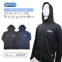 XR530E ラッシュガード メンズ OUTDOOR PRODUCTS フード付き 長袖 ラッシュガード 水着 メンズ M L LL ブラック ネイビー XR530E アウトドアプロダクツ 水陸両用 ラッシュパーカー ジップアップ ジッパー ファスナー 前開き 帽子 指穴付き 男性 紳士 黒 紺 大きいサイズあり