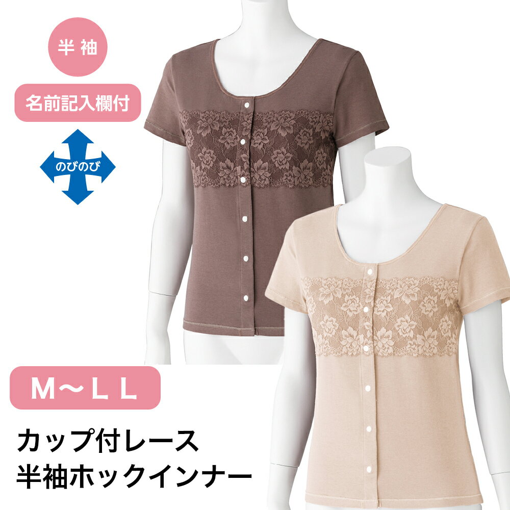 ���å��ե졼��Ⱦµ�ۥå�����ʡ� W01800230 M L LL ��ǥ����� �֥�ȥå� �֥饷��� ���å��դ� �ΤӤΤ� ���ȥ�å� ����ʡ� Ⱦ���� ����...