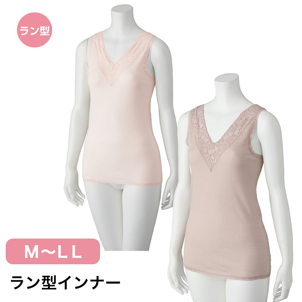 ラン型インナー W01800489 M L LL レディース インナー シャツ レース 肌着 下着 ノースリーブ タンク..