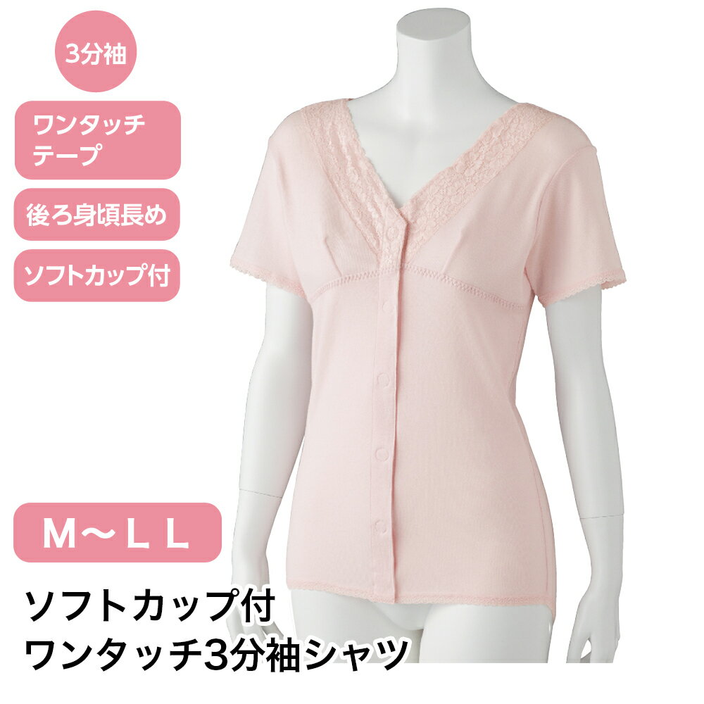 ���եȥ��å��ե�󥿥å�3ʬµ����� W0189273 M L LL ��ǥ����� ���å��դ� ����ʡ� ���եȥ��å� ��ä��� ����Ⱥ�Ĺ�� ��ʬµ Ⱦµ Ⱦ��...