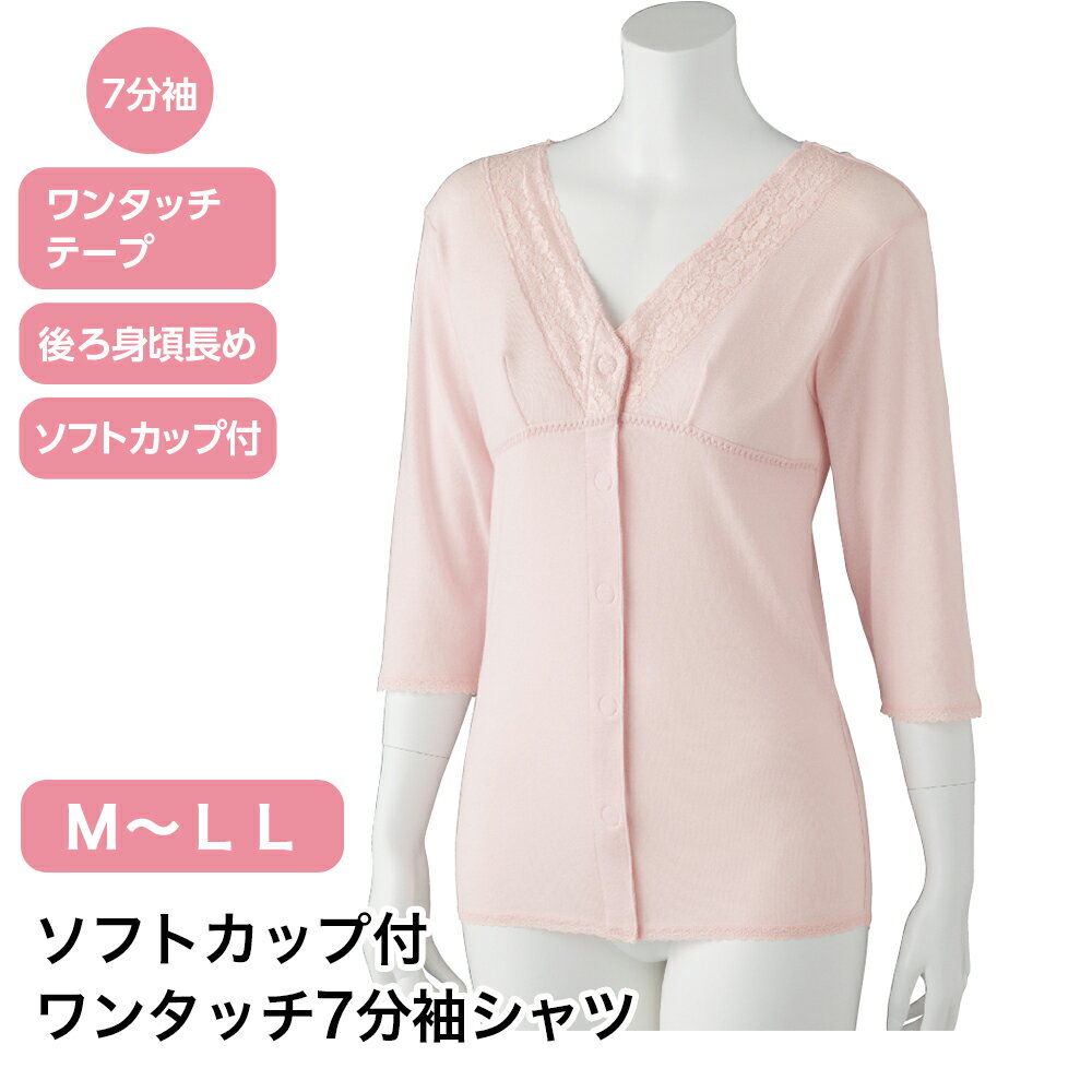 ���եȥ��å��ե�󥿥å�7ʬµ����� W0189274 M L LL ��ǥ����� ���å��դ� ����ʡ� ���եȥ��å� ��ä��� ����Ⱥ�Ĺ�� ��ʬµ Ĺµ Ĺ��...