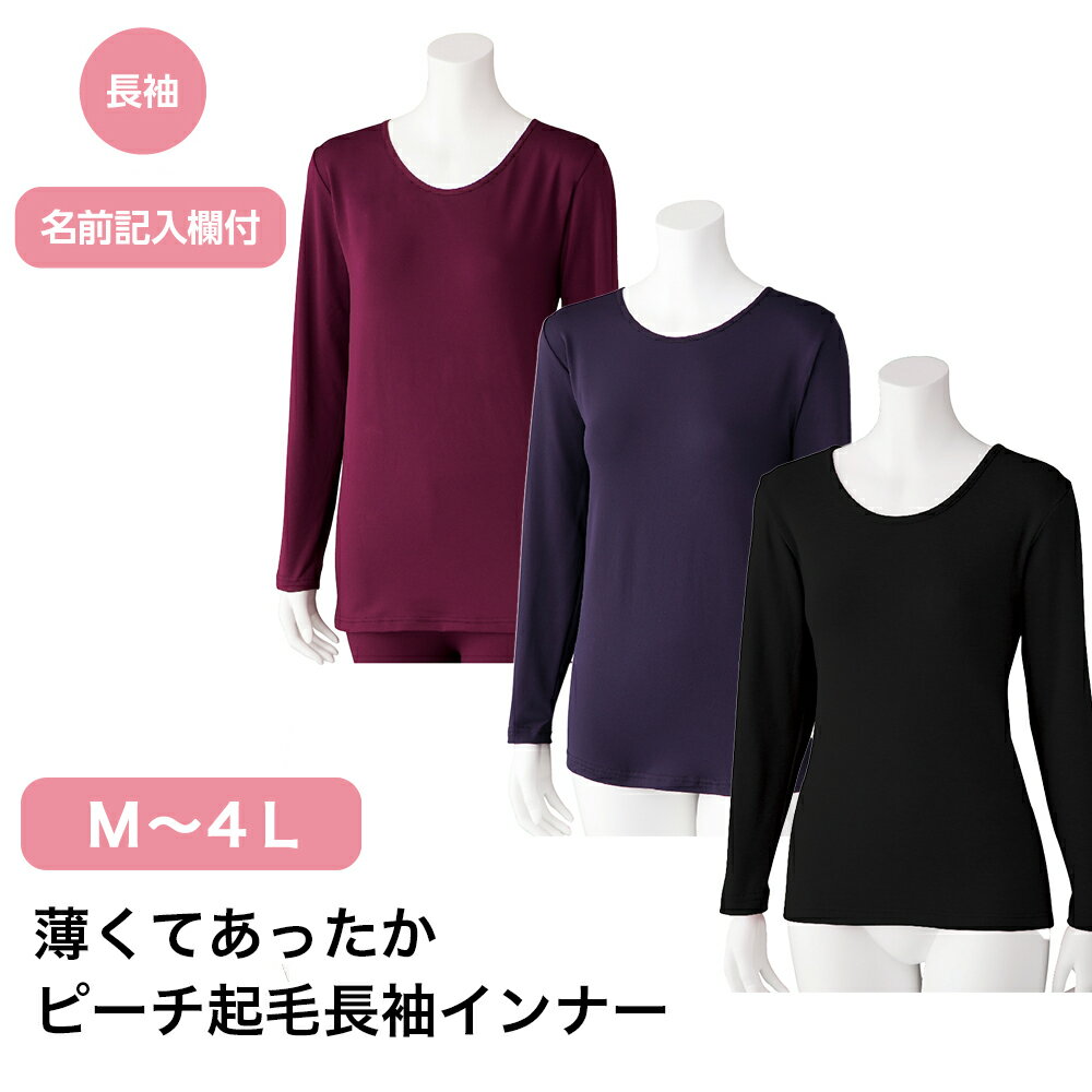 ��24H����15��OFF�����ݥ󡪡������Ƥ��ä����ԡ�������Ĺµ����ʡ� W0198591 M L LL ��ǥ����� Ĺµ �Ȥ� �����Ǻ� �ԡ������� ���� ��...