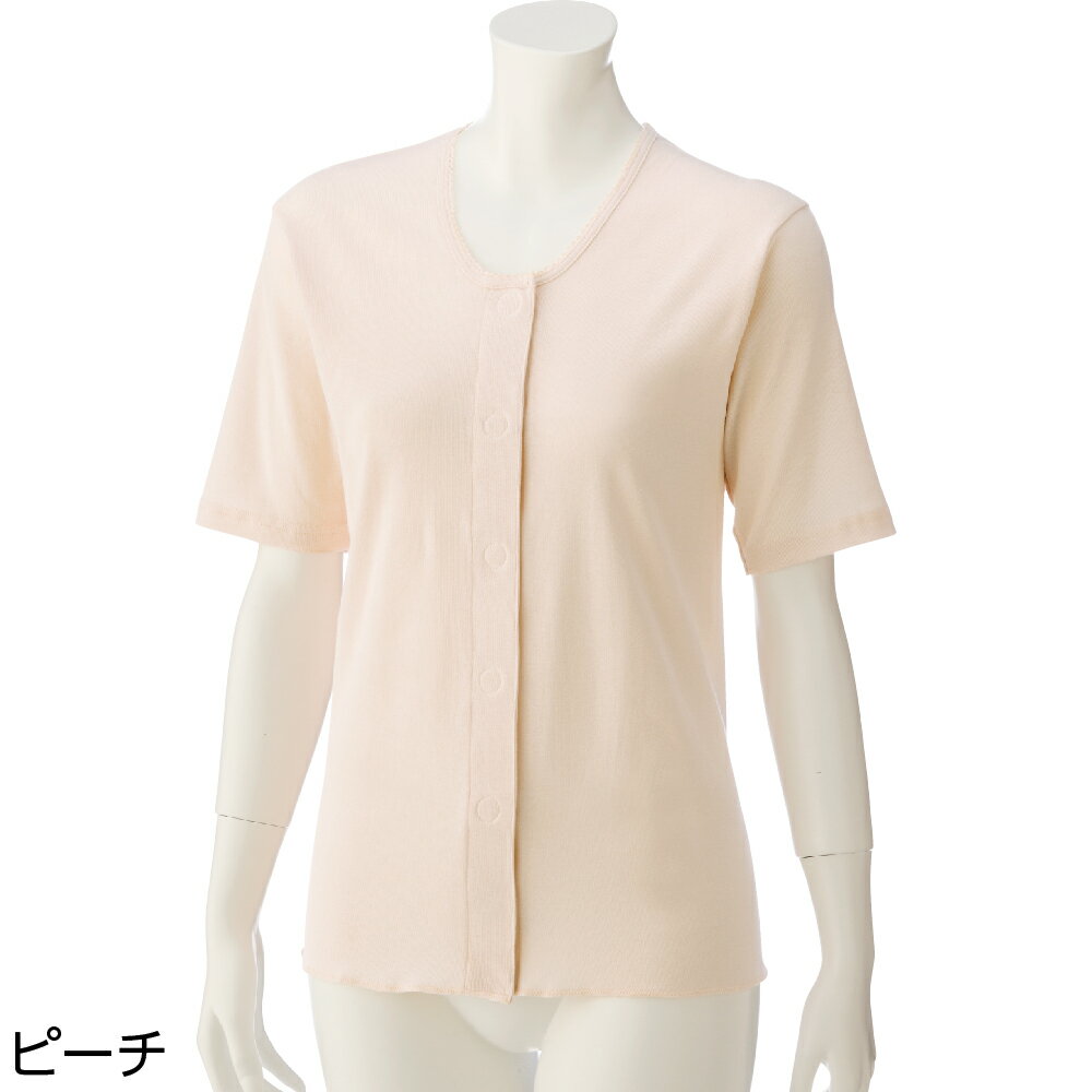 3分袖ワンタッチシャツ(2枚組) W0189792 S M L LL レディース インナー 三分袖 半...
