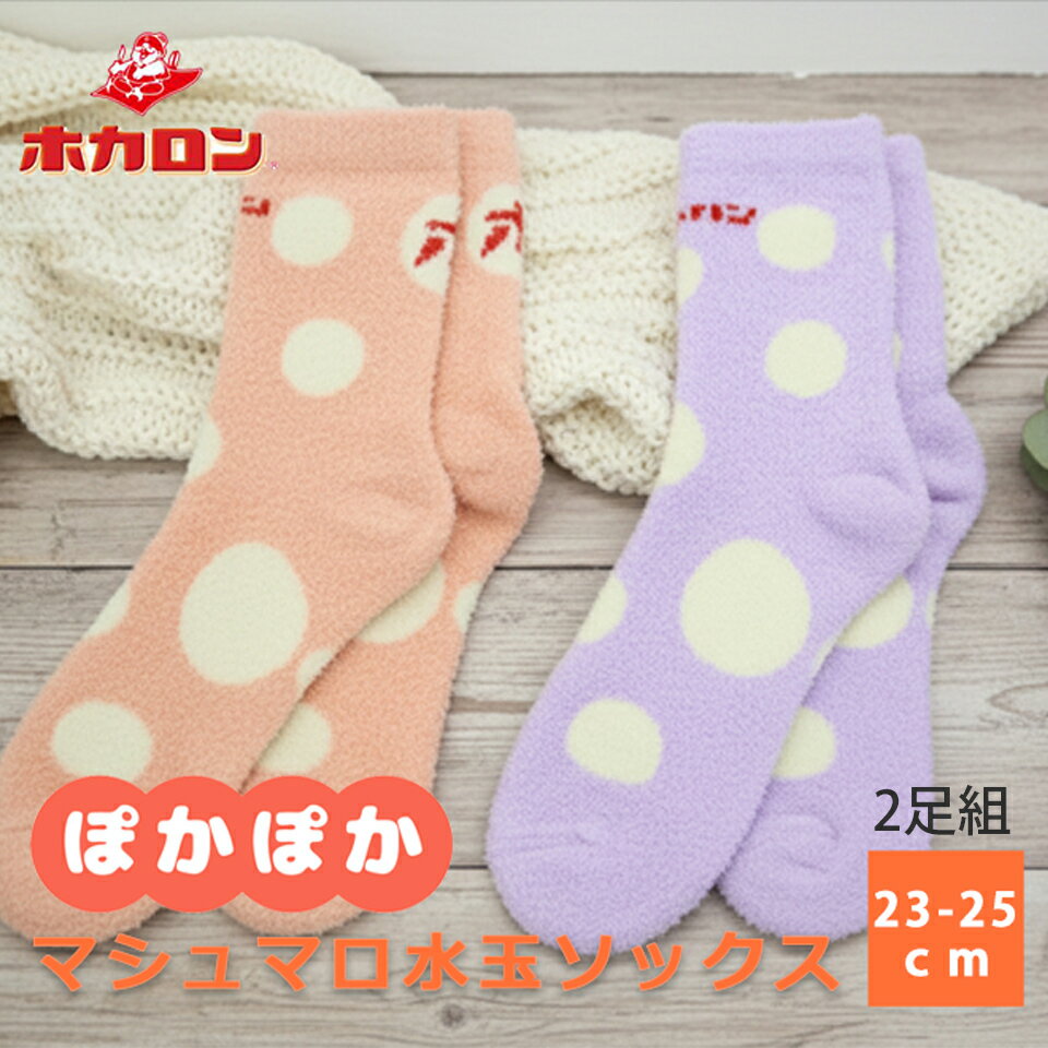 �ں���2000��OFF�����ݥ󡪡�2­�� �ۥ����� ���� �ޥ���ޥ� ���� ���å��� �Ĥ��衡�ݥ��ݥ� �����ۥ����� ΢���ӡ����� ���餫 ���դ�դ� ���