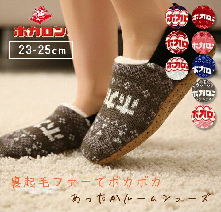 楽天市場】裏起毛（スリッパ・ルームシューズ｜生活雑貨）：日用品雑貨