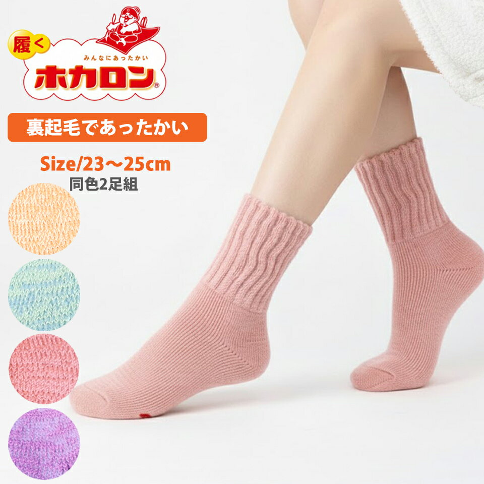 �ں���2000��OFF�����ݥ󡪡�2­�ȡ��ۥ����� ���� ���롼�� �롼�ॷ�塼�����ݥ��ݥ� �����ۥ����� ΢���ӡ����� ���餫 �դ�դ� �⤳�⤳ ���ѥ���