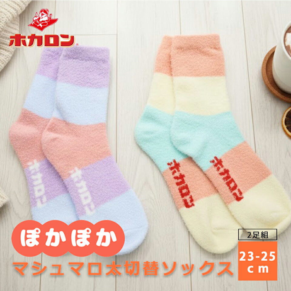 �ں���2000��OFF�����ݥ󡪡�2­�ȡ��ۥ����� ���� �ޥ���ޥ� ���� ���å��� �Ĥ��衡�ݥ��ݥ� �����ۥ����� ΢���ӡ����� ���餫 �դ�դ� ���� ��...