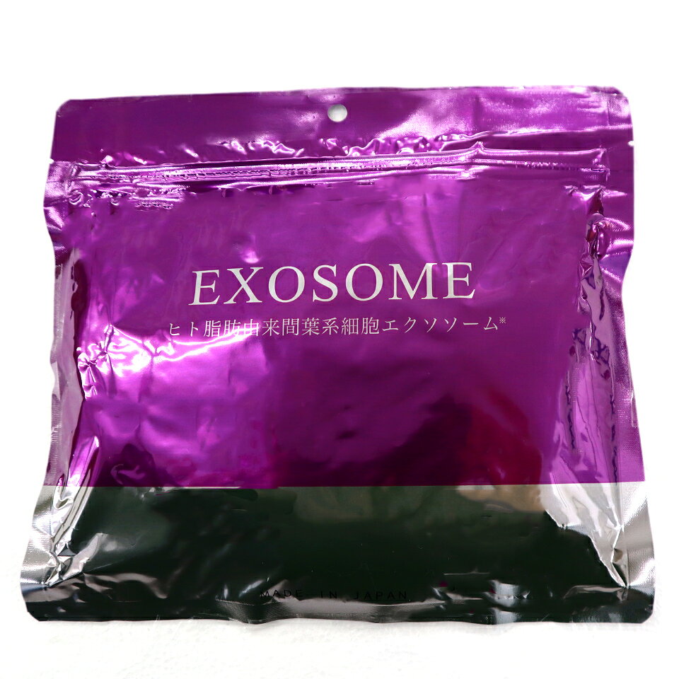 フェイスマスクEK ヒト脂肪細胞由来間葉系細胞エクソソーム EXOSOME MASK 30枚入り