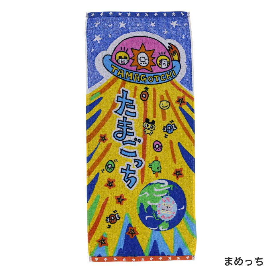 たまごっち フェイスタオル バンダイ(BANDAI) パッケージくちぱっち たまごっち かわいい キャラクター アニメ バンダイ 3