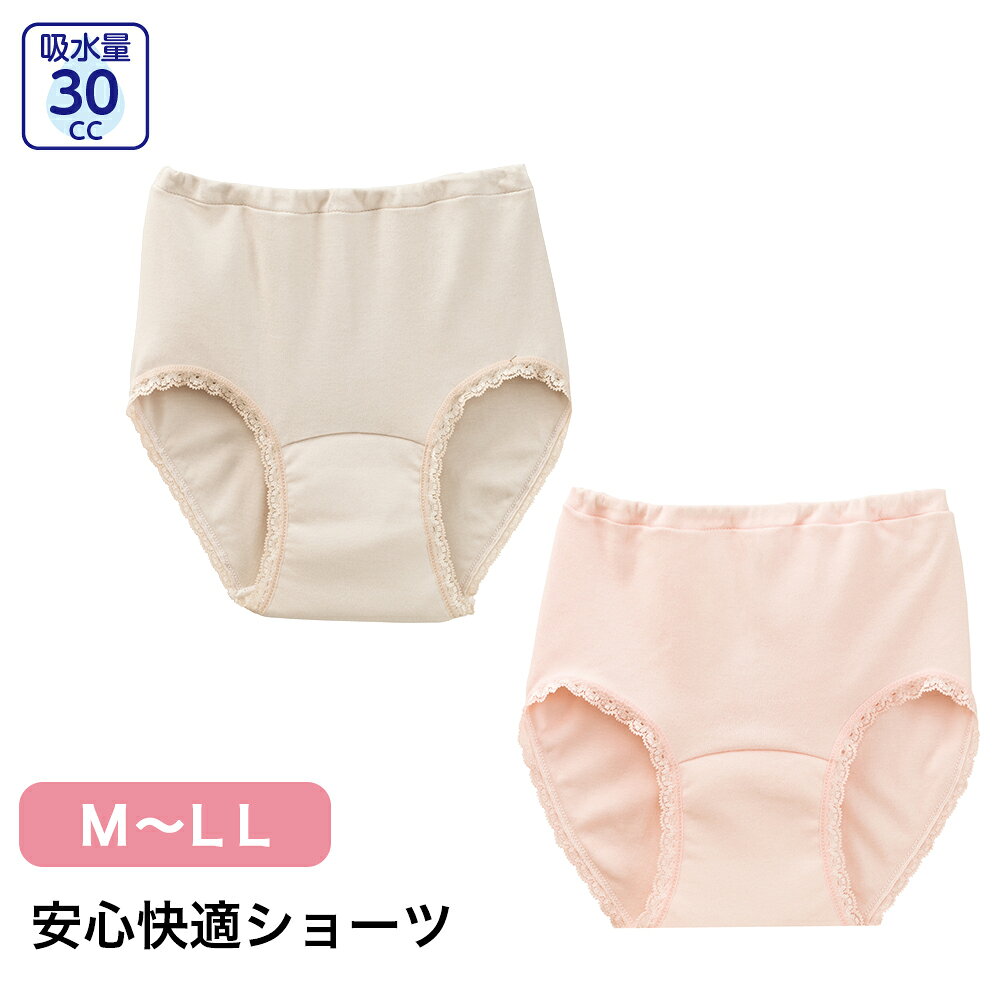 商品名 安心快適ショーツ W0138285 カラー モカ・ピーチ サイズ M・L・LL 生産国 日本製