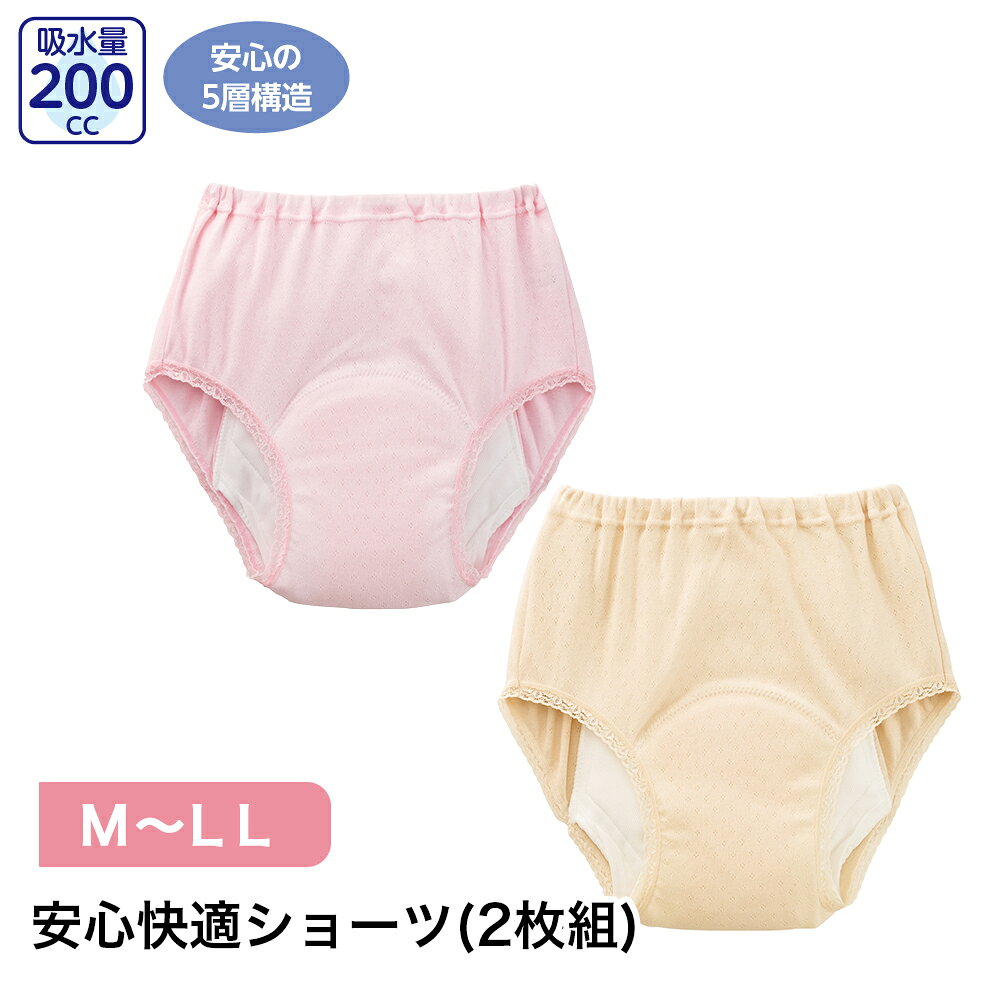 商品名 安心快適ショーツ(2枚組) W01800315 カラー ピーチ・ベージュ サイズ M・L・LL 生産国 日本製