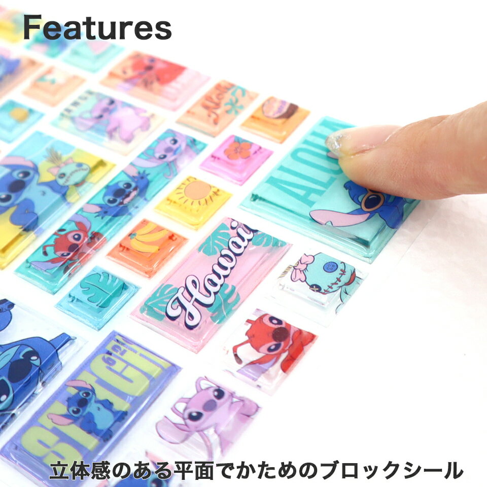 送料無料 シール 2枚セット 4枚セット 8枚セット シール XXXXXX ディズニー ブロッ...