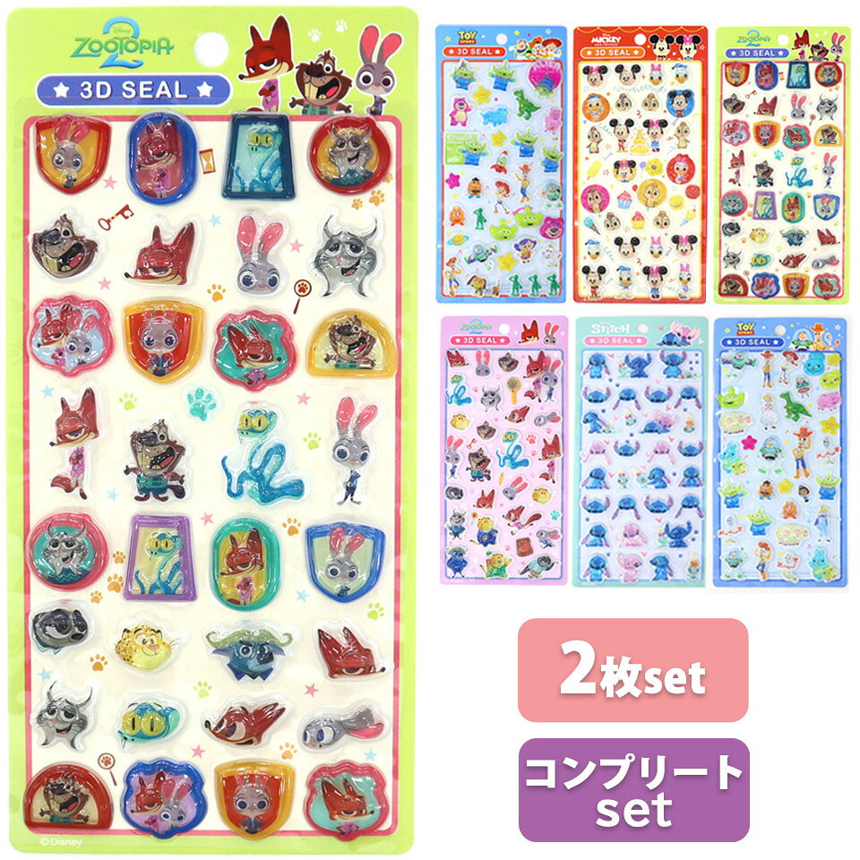 楽天市場】ディズニー キャラクターシールの通販