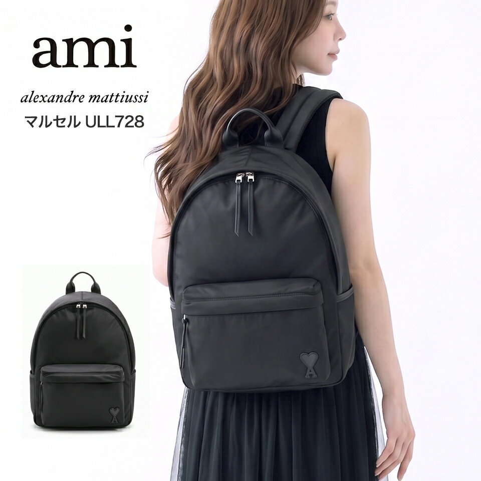 AMI PARIS アミパリス ブラック ナイロン Marcel バックパック ナイロンキャンバス...