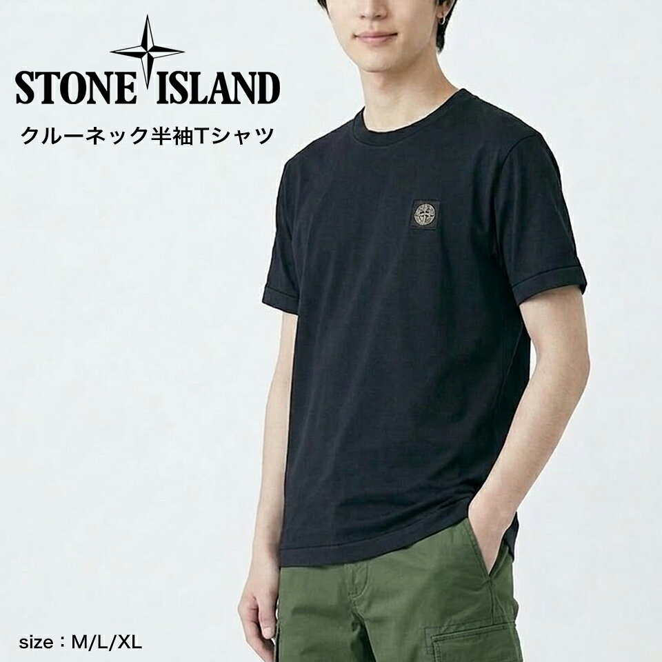 楽天市場】ストーンアイランド tシャツ（メンズファッション）の通販