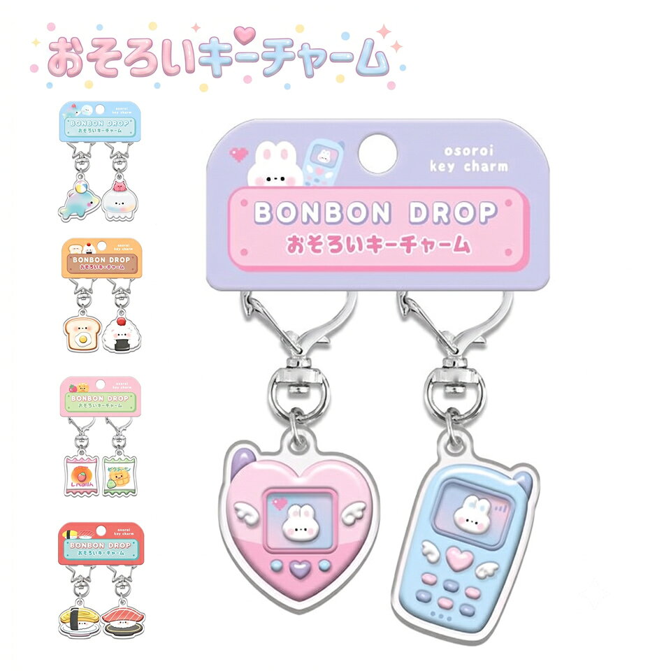 楽天市場】ボンボンドロップ ミニチュアチャームの通販