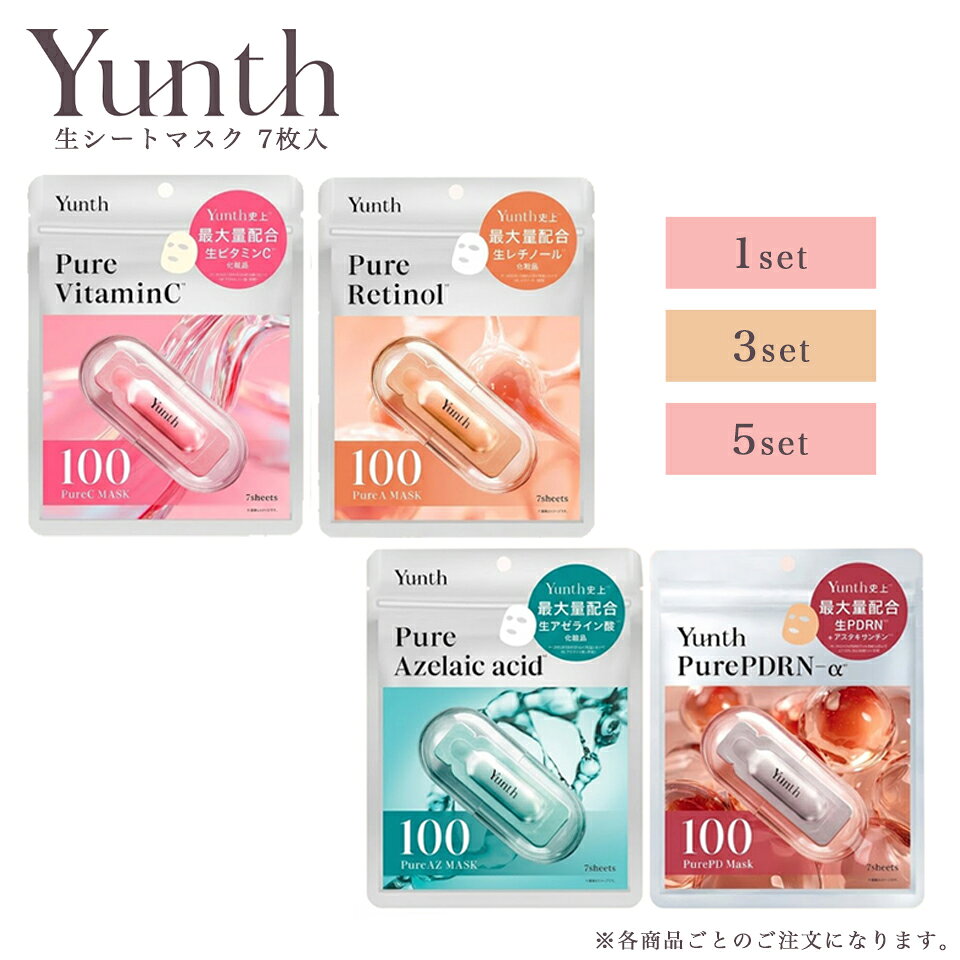 楽天市場】Yunthマイクロカプセル炭酸パックの通販