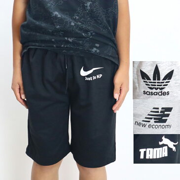 キッズ ハーフパンツ パロディ 子供服 ボーイズ ジュニア 男の子 ズボン 半ズボン ボトムス パンツ おもしろ プリント 7色 110 120 130 140 150 160 110-160cm ブラック グレー ネイビー メール便 送料無料