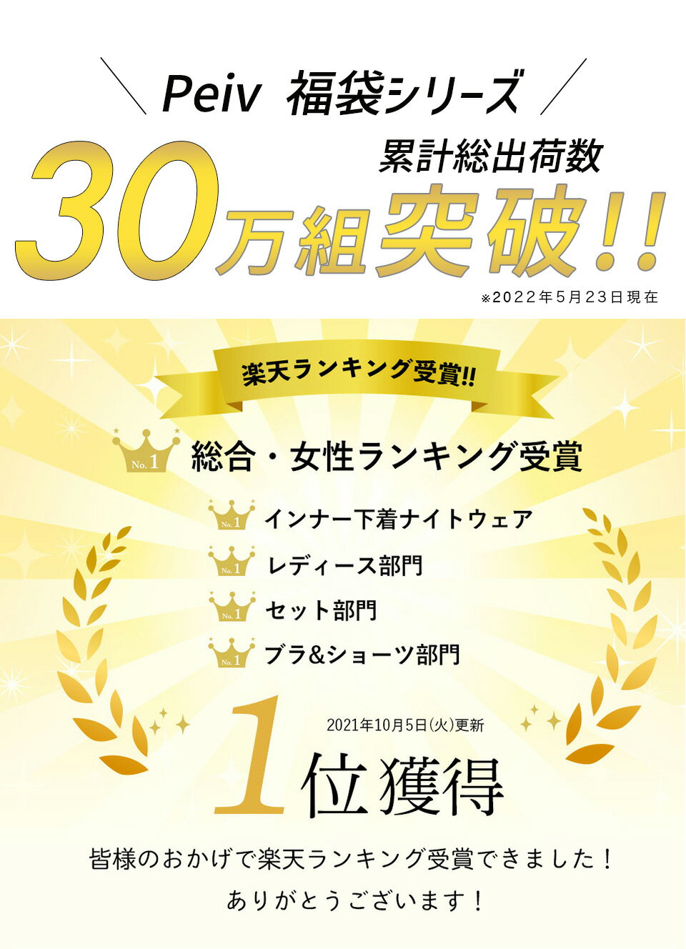 福袋 2022 ブラ 福袋 選べる3タイプ おまかせ ブラジャー＆ショーツ5組入★楽天総合女性ランキング 1位受賞★送料無料 A65〜F95 福袋 下着 レディース セット ブラジャー ショーツ セットブラ＆ショーツ ブラ福袋 5組セット