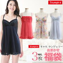 【メール便 送料無料】Triumph トリンプ 福袋 ベビー...