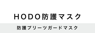 【送料無料/ネコポス2個で発送】国内発送 在庫あり 女性・子供用マスク 【17枚×6個 102枚 ホワイト】【5/1(金)順次発送】簡易包装 使い捨てマスク 3層式フィルターマスク 少し小さめサイズ不織布 3層 ふつうサイズ 使い捨てマスク ウイルス予防