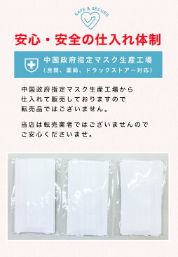 【送料無料/ネコポス】国内発送 在庫あり 女性・子供用マスク 【17枚×3個 51枚 ホワイト】【5/1(金)順次発送】簡易包装 使い捨てマスク 3層式フィルターマスク 少し小さめサイズ不織布 3層 ふつうサイズ 使い捨てマスク ウイルス予防