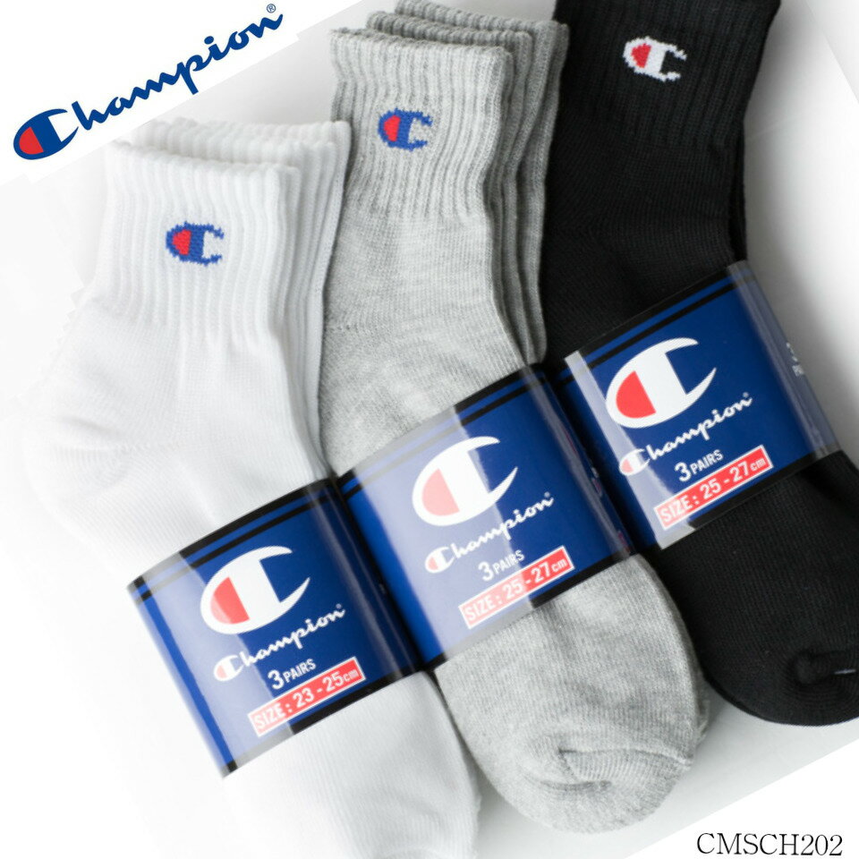 【最大500円OFFクーポン！】Champion チャンピオン クォーターレングスソックス ソックス メンズ レディース キッズ 靴下 3足セット ロゴ刺繍 スポーツCMSCH202 SALE メール便可