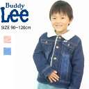 Buddy Lee リー キッズ コーデュロイ デニム 裏ボア ジャケット ジャンパー LEE ロゴ 男の子 女の子 ボーイズ ガールズ 子供服 綿 341184101