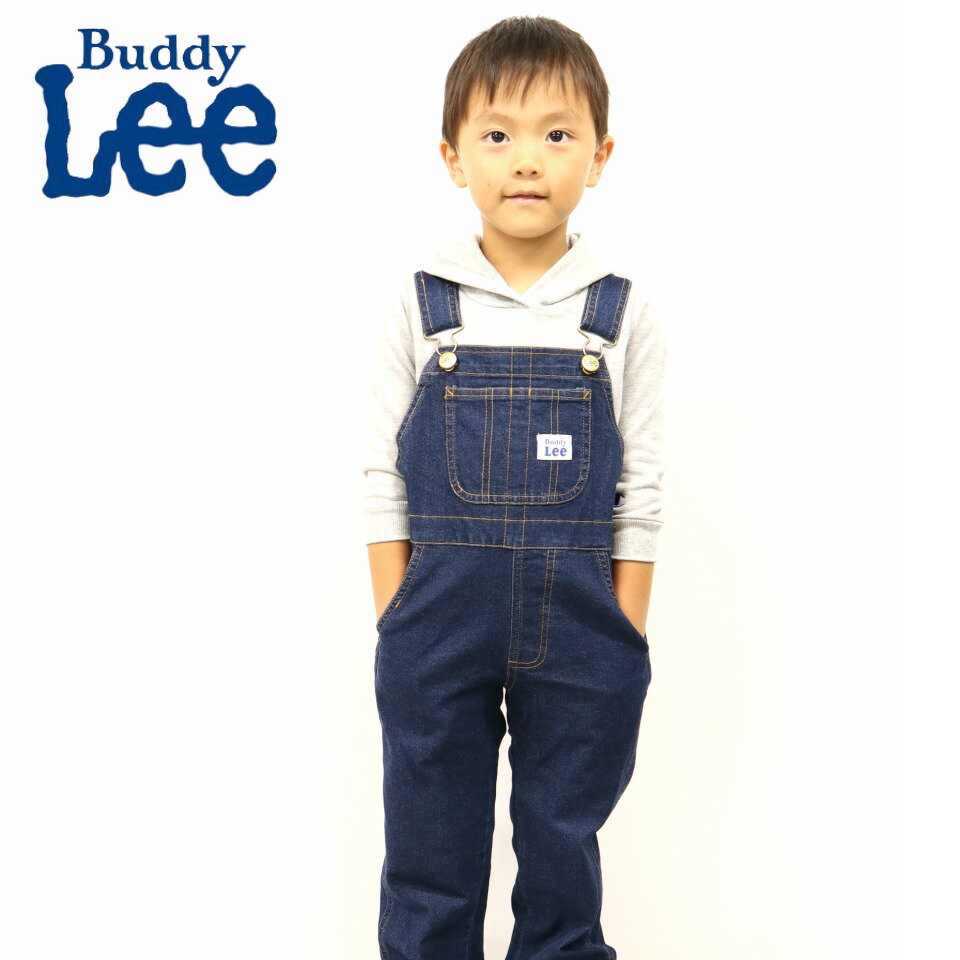 【20%OFFクーポン！3000円以上！】■ Buddy Lee キッズ オーバーオール 341188132 リー サロペット デニム キッズデニム ベビー 男の子 女の子 ジーンズ バディリー 【メール便 送料無料】