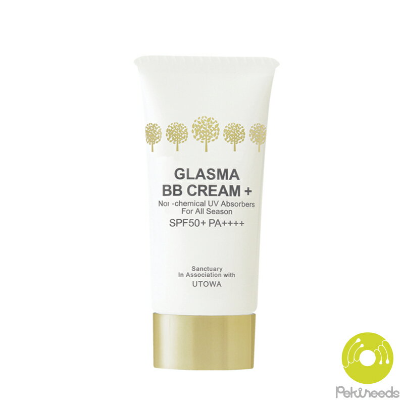ウトワ グラスマ BBクリーム 02 30g