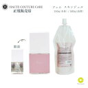 フェムフローラ フェム スキンジェル 100g / 500g〈洗浄料〉選択可 正規販売店 フェムケア うるおい 保湿 乾燥 イオン還元水 ナチュラルオーガニック 精油 サクラン アルペンローゼ 善玉菌