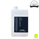アルピジョン ベースウォーター 1L 正規販売店