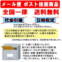 送料無料★即日発送可【メール便、ポスト投函商品】mail全国一律送料無料品番：BA-39MIKASA【ミカサ】ランドリーバッグ通学 中学校 高校 部活 サブバッグ 靴入れ シューズケース 上履き入れ 2