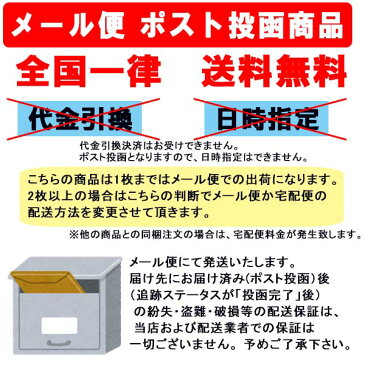 送料無料【メール便、ポスト投函商品】mail全国一律品番:UJA2733Jumbro【アンブロ】ジュニアリバーシブルニットキャップ《ジュニア》リバーシブル サッカーキャップ サッカー ジュニア キッズ 子供 ニットキャップ