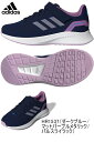 CORE FAITO EL K 品番:HR1537 adidas アディダス ジュニア ランニング トレーニングシューズ サッカー フットサル 運動靴 即日発送...