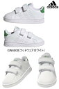 ADVANCOURT CF I adidas アディダス 子供 ジュニア キッズ 赤ちゃん 靴 シューズ ウォーキング 即日発送可品番:GW6500