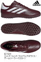 コパ ピュア2 CLUB TF adidas アディダス メンズ ユニセックス トレーニングシューズ 靴 シューズ サッカー フットサル 即日発送可 品番:IE...