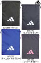 EP/Syst. チーム シューズサック adidas アディダス サッカー フットサル シューズサックメンズ ユニセックス 靴入れ バッグ メール便、ポスト投函商品 全国一律送料無料 即日発送可 品番:JMT59